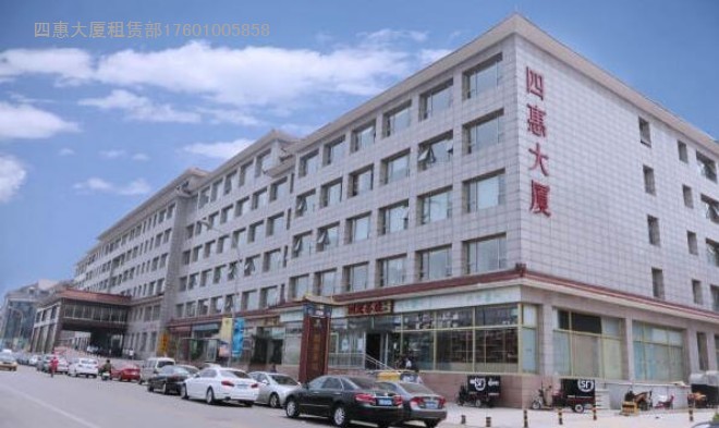 四惠大厦，物业写字楼招租 ，010-58674996